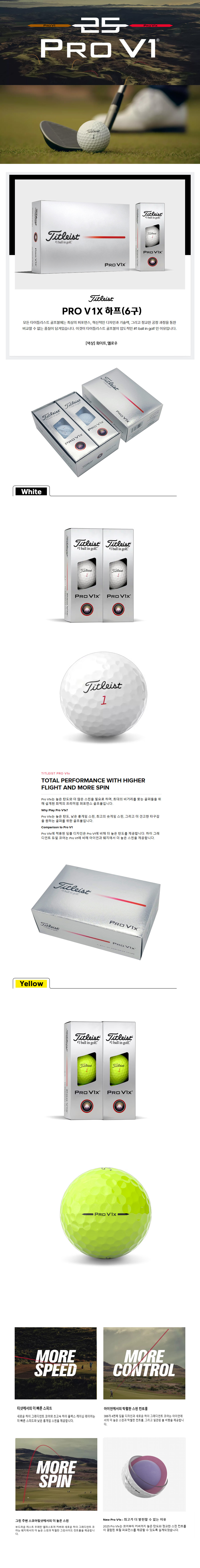 제품 상세페이지